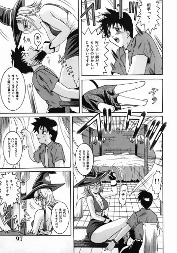 [Naga] Itazura Fhentai - Page 100