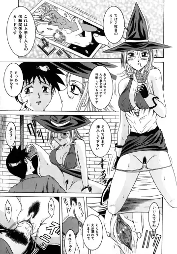 [Naga] Itazura Fhentai - Page 104