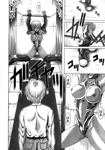 [Naga] Itazura Fhentai - Page 115