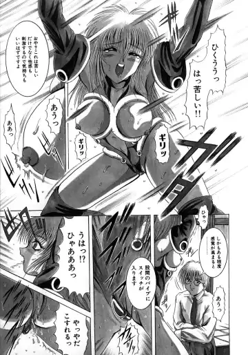[Naga] Itazura Fhentai - Page 118