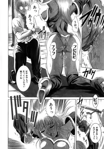 [Naga] Itazura Fhentai - Page 119