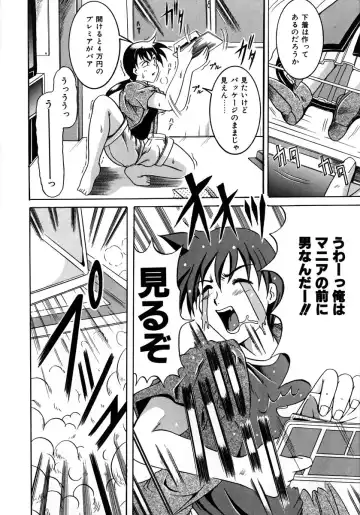 [Naga] Itazura Fhentai - Page 12