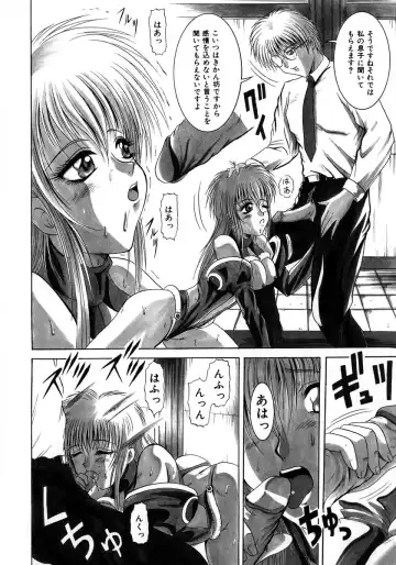 [Naga] Itazura Fhentai - Page 121