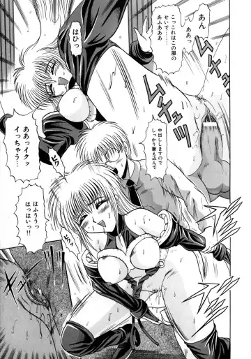 [Naga] Itazura Fhentai - Page 126