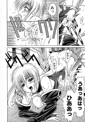 [Naga] Itazura Fhentai - Page 127