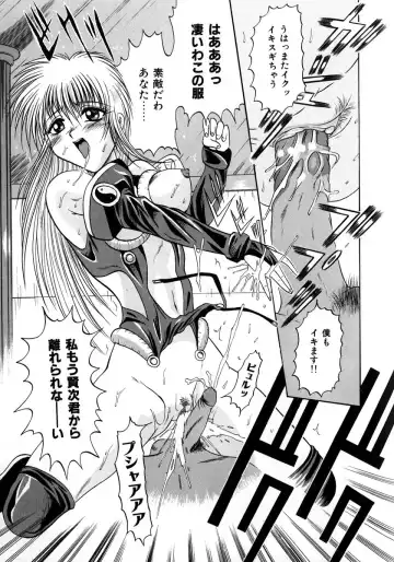 [Naga] Itazura Fhentai - Page 130