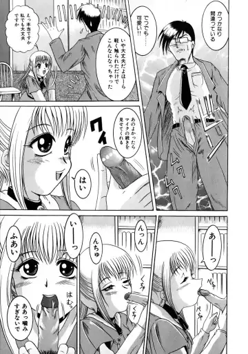 [Naga] Itazura Fhentai - Page 138