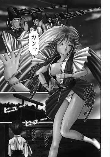 [Naga] Itazura Fhentai - Page 149