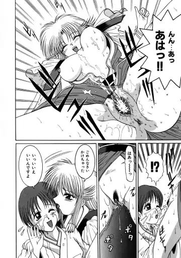 [Naga] Itazura Fhentai - Page 156