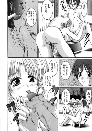 [Naga] Itazura Fhentai - Page 158