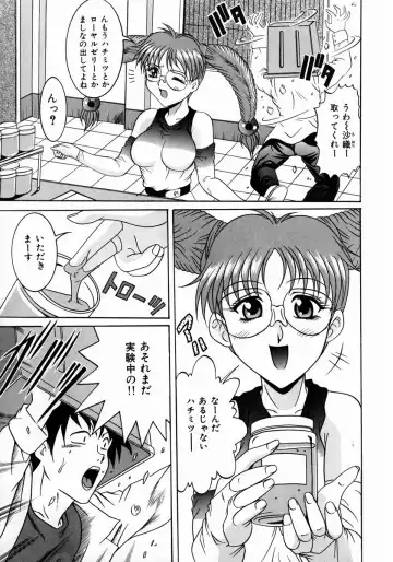 [Naga] Itazura Fhentai - Page 35