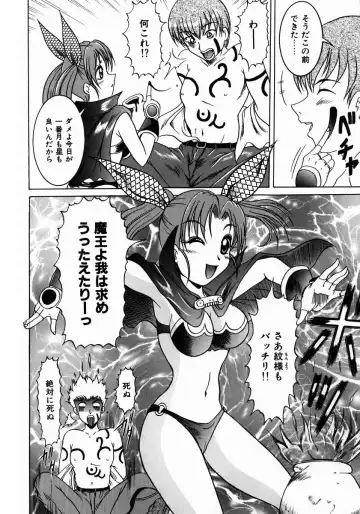 [Naga] Itazura Fhentai - Page 46