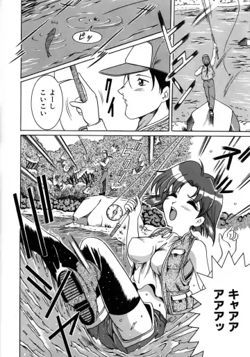 [Naga] Itazura Fhentai - Page 61