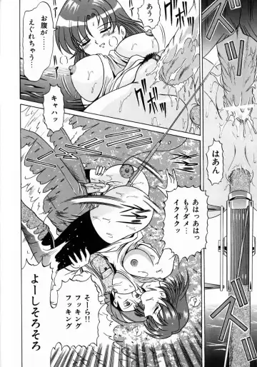 [Naga] Itazura Fhentai - Page 75