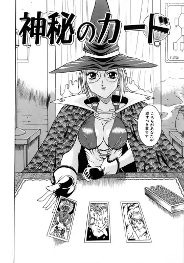 [Naga] Itazura Fhentai - Page 97