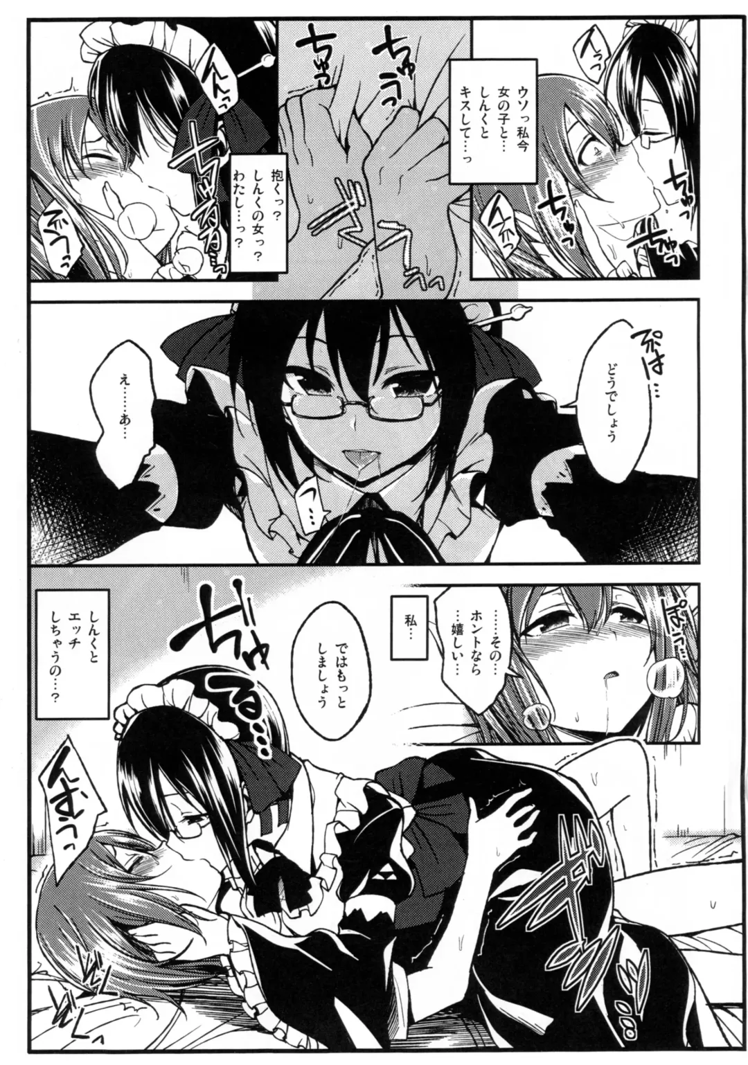 [Naruko] Ano Ato Fhentai - Page 8