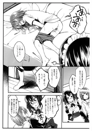 [Naruko] Ano Ato Fhentai - Page 5