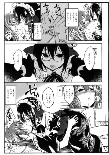 [Naruko] Ano Ato Fhentai - Page 8