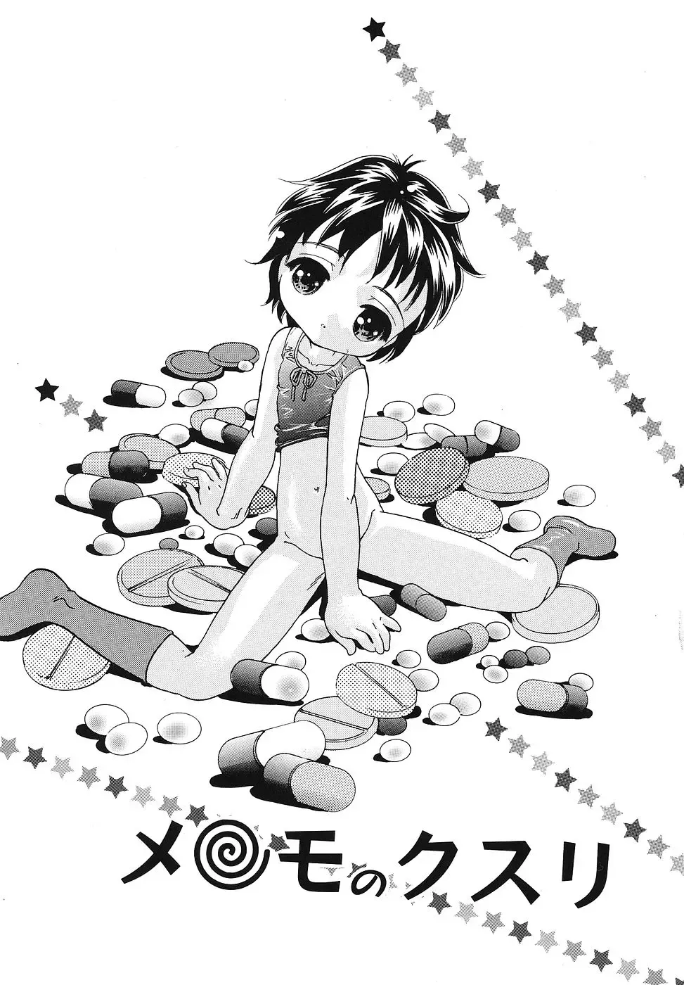 [Mana-ko] Chicchaimono Club Fhentai - Page 102