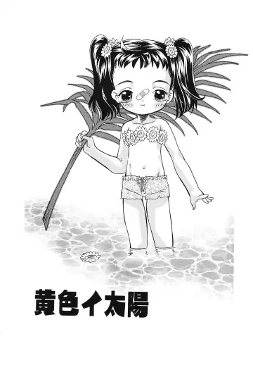 [Mana-ko] Chicchaimono Club Fhentai - Page 134