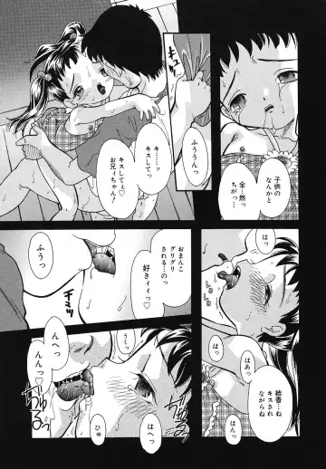 [Mana-ko] Chicchaimono Club Fhentai - Page 142