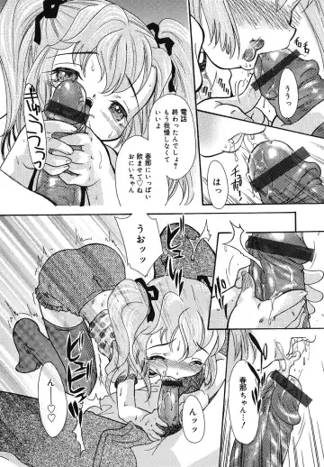 [Mana-ko] Chicchaimono Club Fhentai - Page 89