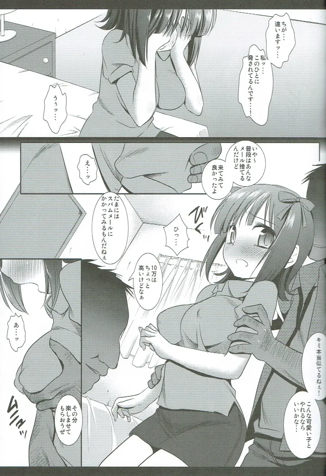 [Nagiyama] Idol Ryoujoku 6 Amami Haruka Rinkan Fhentai - Page 6