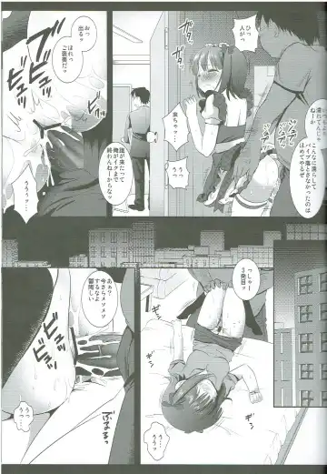 [Nagiyama] Idol Ryoujoku 6 Amami Haruka Rinkan Fhentai - Page 4