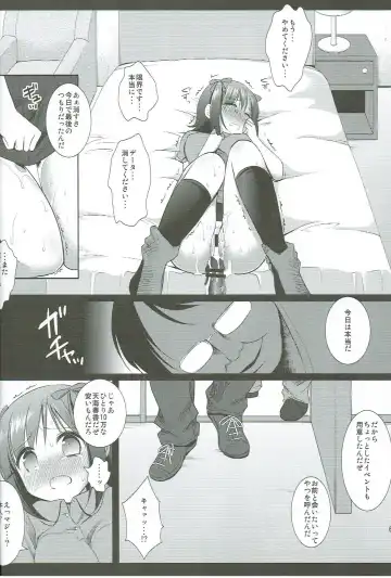 [Nagiyama] Idol Ryoujoku 6 Amami Haruka Rinkan Fhentai - Page 5