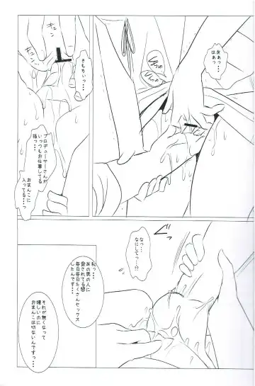 [Nagiyama] Idol Ryoujoku 6.5 Amami Haruka Gentei Copybon Fhentai - Page 4