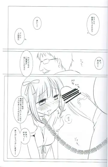 [Nagiyama] Idol Ryoujoku 6.5 Amami Haruka Gentei Copybon Fhentai - Page 8