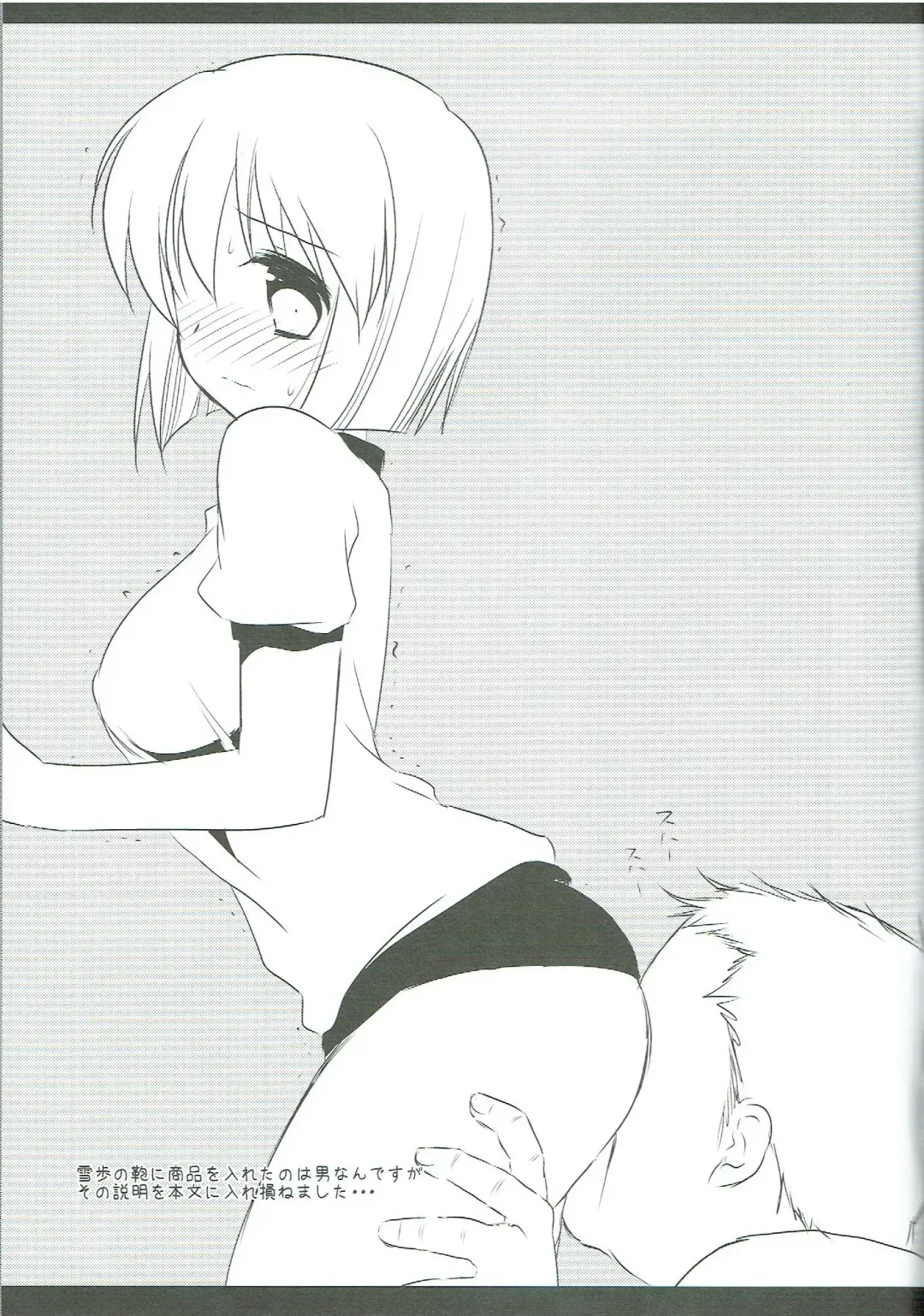 [Nagiyama] Idol Ryoujoku 8 Hagiwara Yukiho Manbiki Rape Fhentai - Page 18