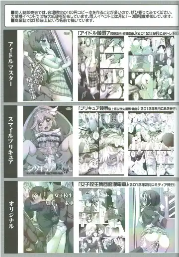 [Nagiyama] Idol Ryoujoku 8 Hagiwara Yukiho Manbiki Rape Fhentai - Page 20