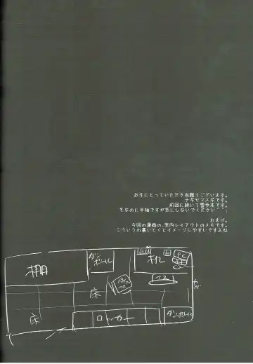 [Nagiyama] Idol Ryoujoku 8 Hagiwara Yukiho Manbiki Rape Fhentai - Page 3