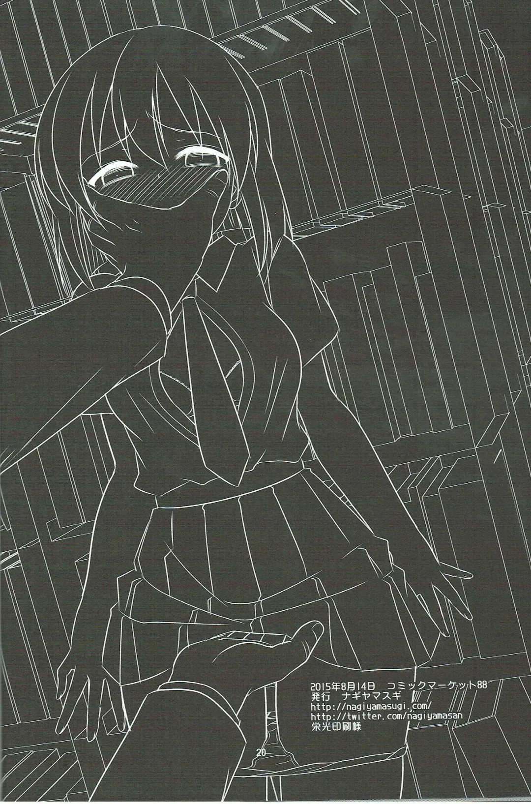 [Nagiyama] Idol Ryoujoku 16 Yukiho Toshokan Fhentai - Page 21