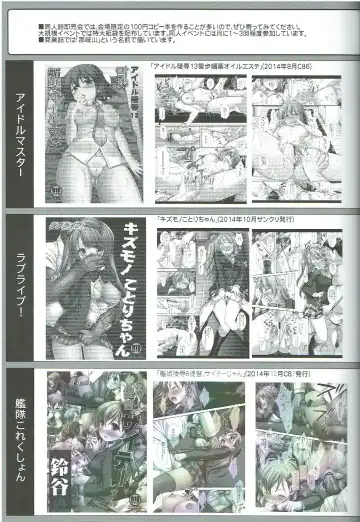 [Nagiyama] Idol Ryoujoku 16 Yukiho Toshokan Fhentai - Page 20