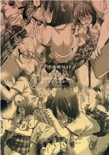 [Nagiyama] Idol Ryoujoku 16 Yukiho Toshokan Fhentai - Page 22