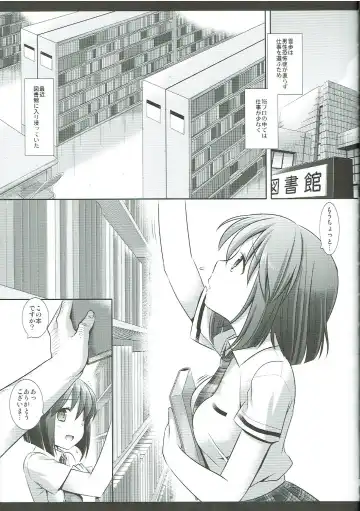 [Nagiyama] Idol Ryoujoku 16 Yukiho Toshokan Fhentai - Page 4