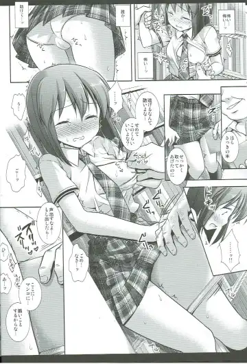 [Nagiyama] Idol Ryoujoku 16 Yukiho Toshokan Fhentai - Page 9