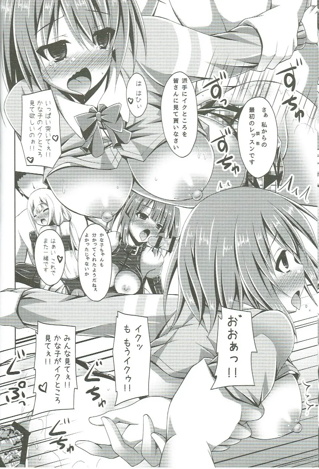 [Narumi Yuu] Rare Medal Sanmai de CANDY ISLAND ga Kaerutte Hontou Desuka? Fhentai - Page 17