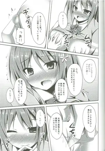 [Narumi Yuu] Rare Medal Sanmai de CANDY ISLAND ga Kaerutte Hontou Desuka? Fhentai - Page 10