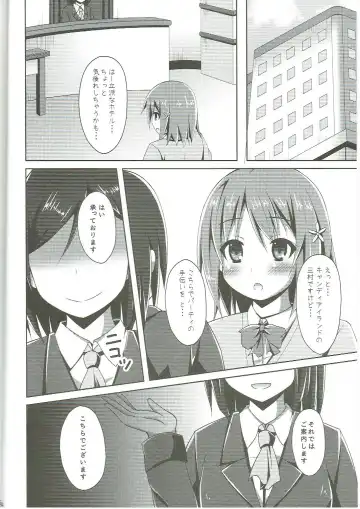 [Narumi Yuu] Rare Medal Sanmai de CANDY ISLAND ga Kaerutte Hontou Desuka? Fhentai - Page 3