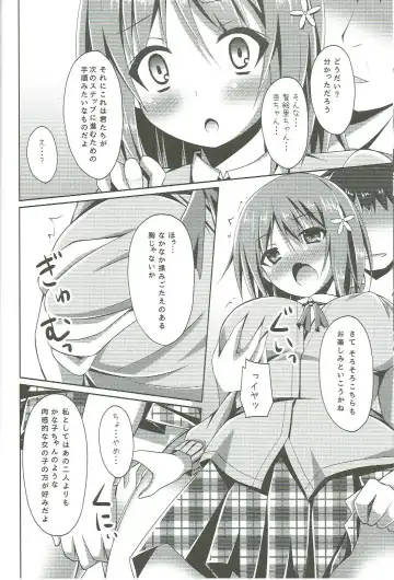 [Narumi Yuu] Rare Medal Sanmai de CANDY ISLAND ga Kaerutte Hontou Desuka? Fhentai - Page 9