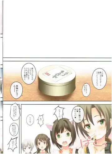 [Koga Nozomu - Shinokawa Arumi] HAPPY! HAPPY? Fhentai - Page 2