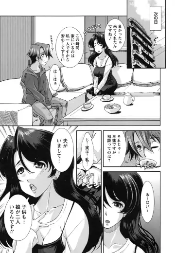 [Maihara Matsuge] Hame@Dori Fhentai - Page 118