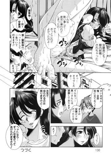 [Maihara Matsuge] Hame@Dori Fhentai - Page 136
