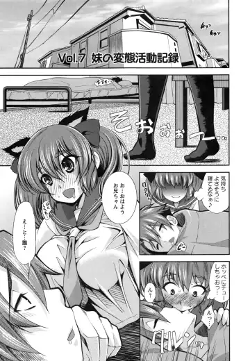 [Maihara Matsuge] Hame@Dori Fhentai - Page 137