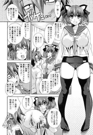 [Maihara Matsuge] Hame@Dori Fhentai - Page 138