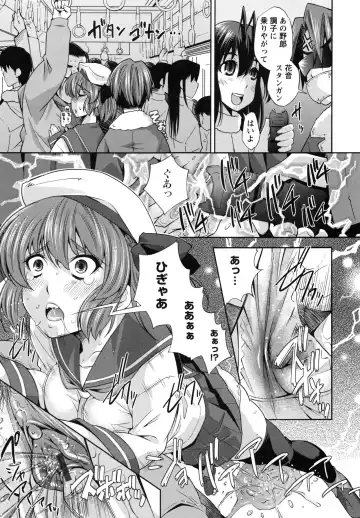 [Maihara Matsuge] Hame@Dori Fhentai - Page 143