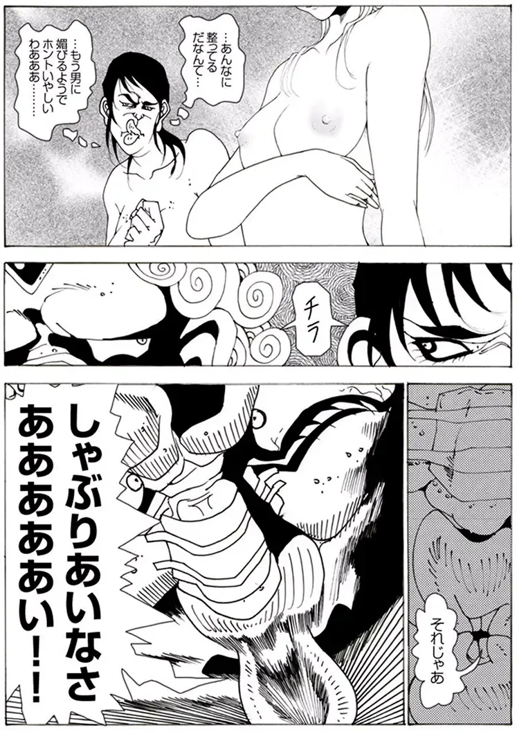 CORRUPT&ROTTEN Cutey Liddy no Funiku no Andouille "Sono ichi" Fhentai - Page 25